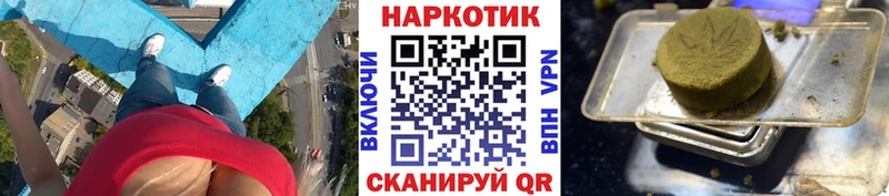 Продажа наркотиков Пермь Гашиш  СОЛЬ  Мефедрон 