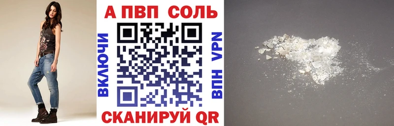 APVP СК  маркетплейс как зайти  Пермь  что такое наркотик 