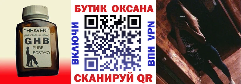 где найти   Пермь  БУТИРАТ вода 