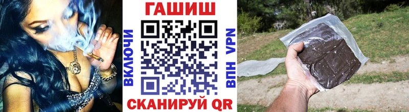 ГАШИШ Cannabis ссылка на мегу ссылки Пермь