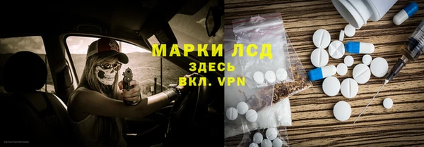 мяу мяу кристалл Волосово