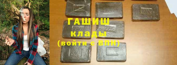 спайс Волоколамск