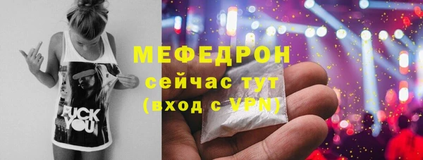 спайс Волоколамск