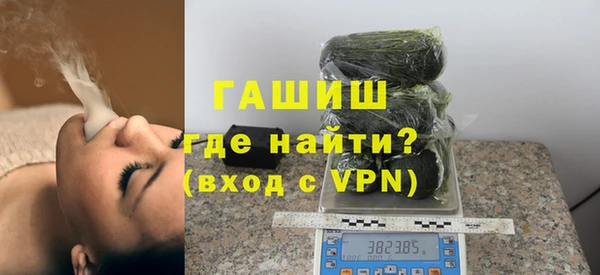 мяу мяу кристалл Волосово