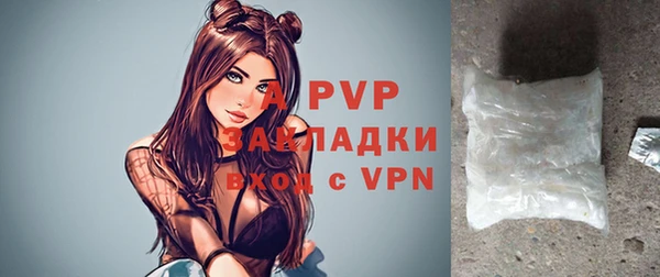 спайс Волоколамск