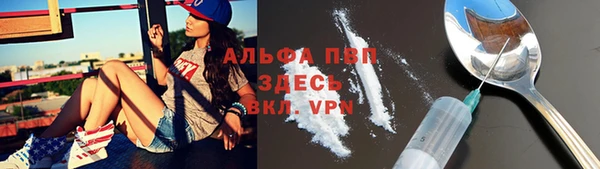 спайс Волоколамск