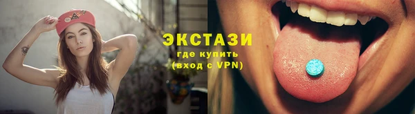 прущая мука Верхний Тагил