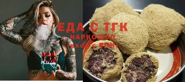 мяу мяу кристалл Волосово