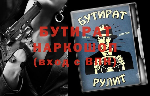 мдпв Володарск
