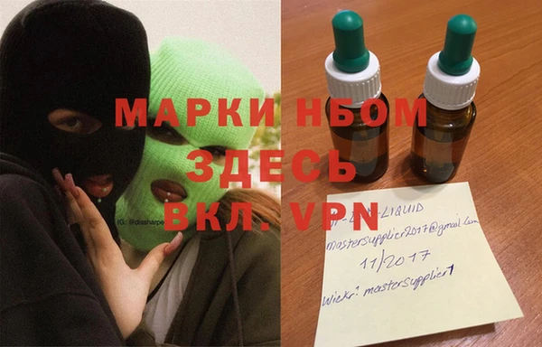 мяу мяу кристалл Волосово