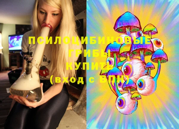 мяу мяу кристалл Волосово