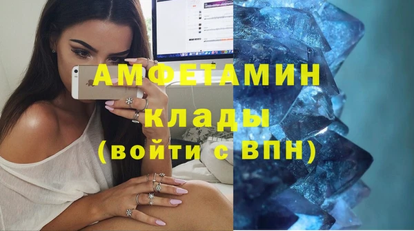спайс Волоколамск