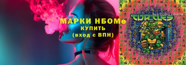 мяу мяу кристалл Волосово