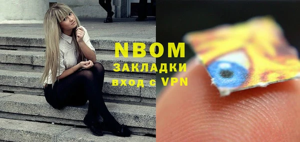 мдпв Володарск