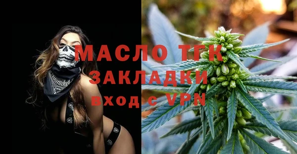спайс Волоколамск