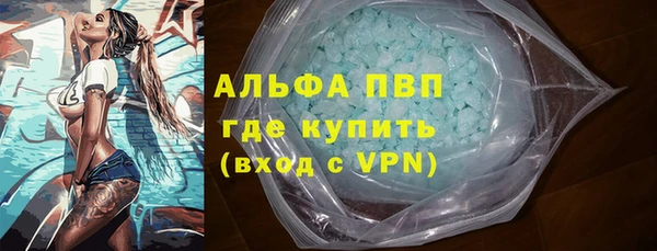 спайс Волоколамск
