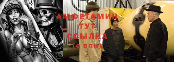 мяу мяу кристалл Волосово