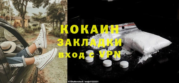 спайс Волоколамск