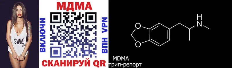 МДМА VHQ  ОМГ ОМГ ССЫЛКА  Пермь  купить наркотики цена 