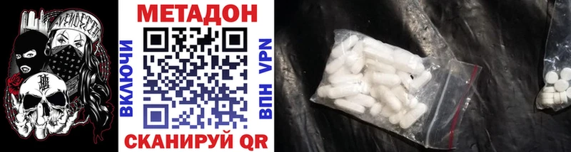 Метадон VHQ  Пермь 