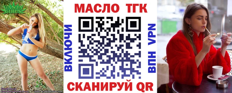 цена наркотик  mega ТОР  ТГК Wax  Пермь 